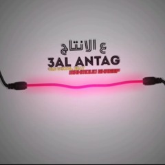 mahmoud ghreep XX3al AntaG_ع الانتاجXX type beat Old school XX[[free beat]]