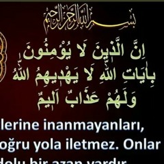 القارئ عمر بن عبدالعزيز -سورة النحل