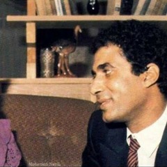 عارفة ؟ - مزج