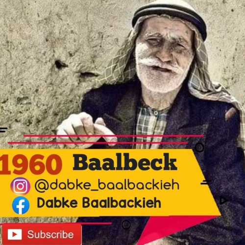 Dabke song Haygalo | أغنية دبكة هيكالو     [ Ahmad Naasan أحمد النعسان]