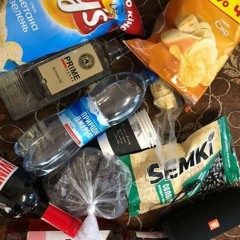 ГУДЗОН - Малина.mp3