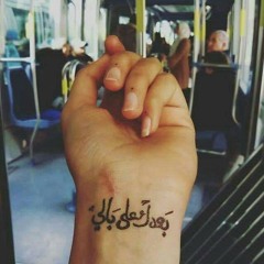 مَزيِج_الأول من أبريل 🖇🖤🔥