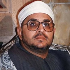 الشيخ الشحات محمد أنور - غافر - خارجي