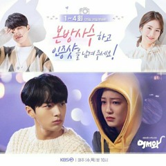Juniel (주니엘) - Fall in Love 사랑에 빠졌었나봐 (Meow, the Secret Boy OST Part 4) LYRICS (HanRomEng가사).mp3