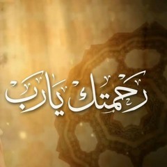 اغنيه كل الناس بيقولوا يا رب  ( إذاعة التليفزيون المصري )