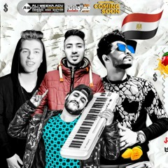 مهرجان منجاية مصرية غناء هادي الجندي ويوسف عوني وبطه الجنتل