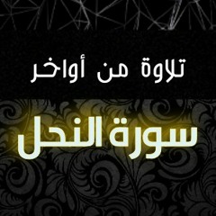 سماعي للورد
