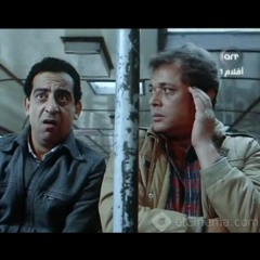 نهر الخوف (محمد صلاح أبو سيف - ١٩٨٨)