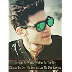 Tum_hi_Aana_|_Marjaavan_|_Rabab_cover_version_|_Siyal_Khan(128kbps).m4a