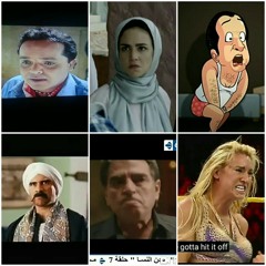 في بلادي ظلموني