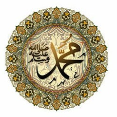 أروي لكم عن قصة للمصطفى - قصة المصطفى صوت جميل جدا