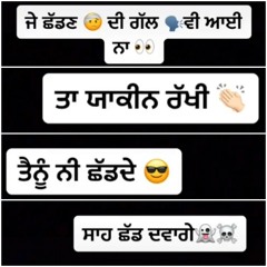 Sifat - Baldeep Brar (DjPunjab.Com).mp3