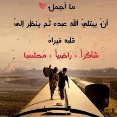 قطر 9ونوص 🤔🙁