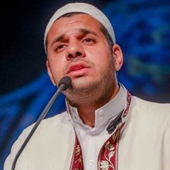 سورة  الكهف بصوت القارئ محمد عباس من مسجد بأمريكا