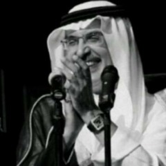 يطري عليه الوله - بدر بن عبدالمحسن