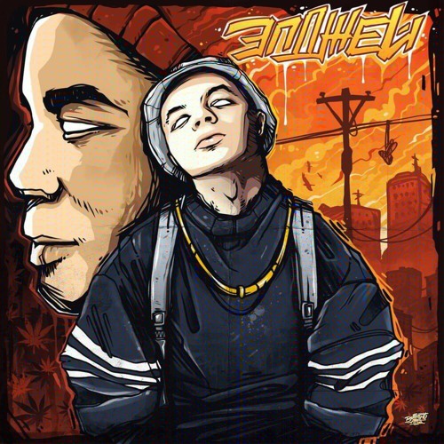 Stream Катакомбы 2 By Allj(Элджей) | Listen Online For Free On.