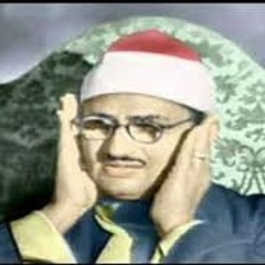 أداء مبكي للشيخ المنشاوي ما تيسر من سورة الحشر