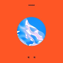 CHO SEUNGYOUN/WOODZ - 착착