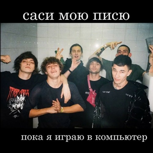 OG Buda - Полина feat. 163onmyneck