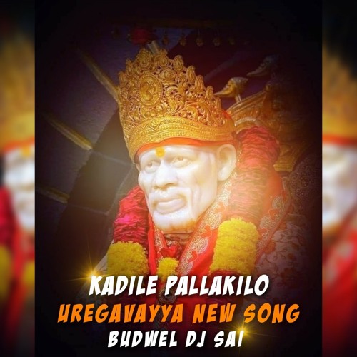 KADILE PALLAKILO UREGAVAYYA SONG REMIX BY BUDWEL DJ SAI