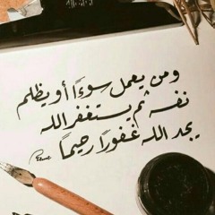 تلاوة من سورة النساء | للشيخ د.ياسر الدوسري | فجر الخميس ٢٣-٨-١٤٤١هـ