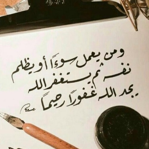 تلاوة من سورة النساء | للشيخ د.ياسر الدوسري | فجر الخميس ٢٣-٨-١٤٤١هـ