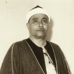 من تجليّات مولانا الشيخ مصطفى إسماعيل