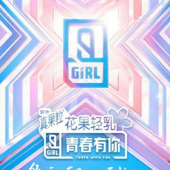 Yes! Ok!  - Idol Producer