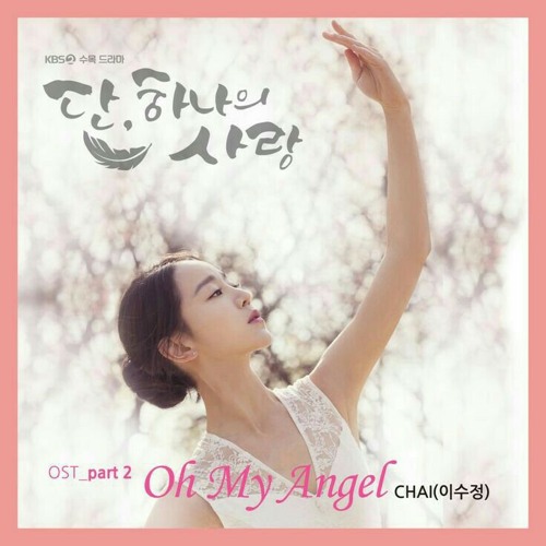 Stream CHAI (이수정) - Oh My Angel (Angel's Last Mission: Love OST Part 2) by  KPOP