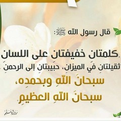 سورة مريم كاملة  الشيخ عبدالله الموسى  تلاوة خاشعة