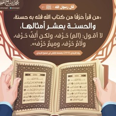 سورة الضحى - من روائع الشيخ عبد الباسط عبد الصمد