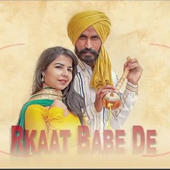 New Punjabi Remix || Shadyan ch Naa ||  Surinder  baba & Heer Gavy Sidhu