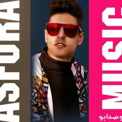 مهرجان موسي حامي 2020 وزيرالاورج