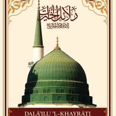 Dalil Khairat Friday, Hizb Bahr, Hizb Imam Nawawi