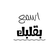 تلاوة خاشعة للقارئ محمد عبادة ماتيسر من سورة الرعد
