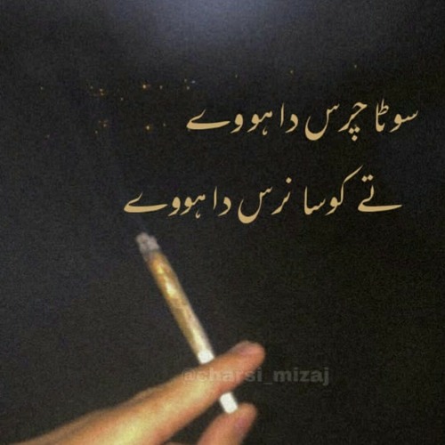 Asan Kami Kadan Nashai Hasy Full Song🚬