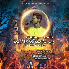 Poddiye | පොඩ්ඩියේ cover by Hashen Dulanjana