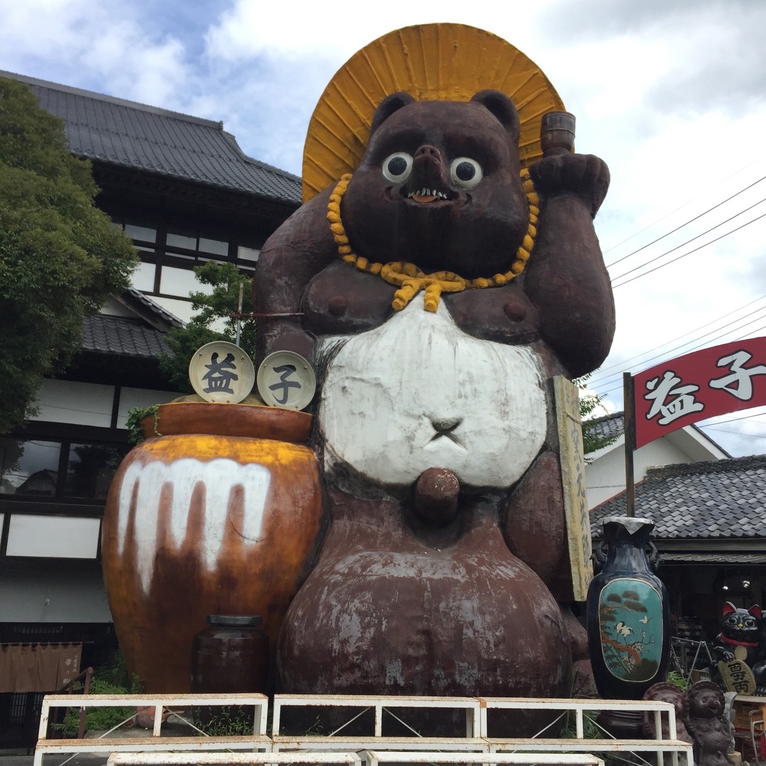 たんたんたぬき artworks-000734813560-59hgzb-