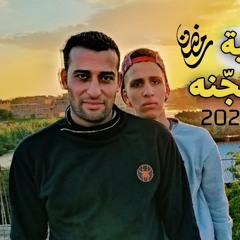 أغنية - باب الجنه (رمضان 2020)