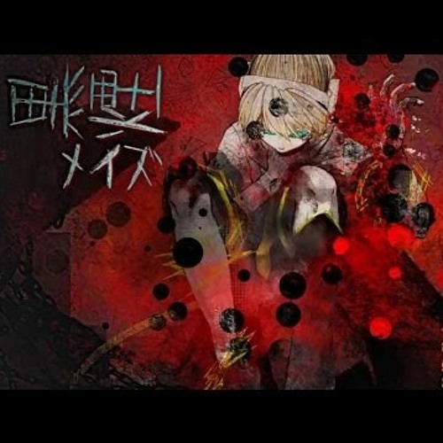 Soooo Black Smoke Maze黒煙メイズ Kagamine Len Official Mp3 By Teldos