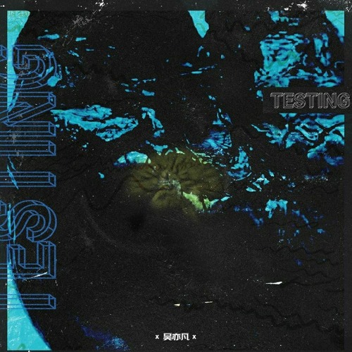 Kris Wu - Aurora