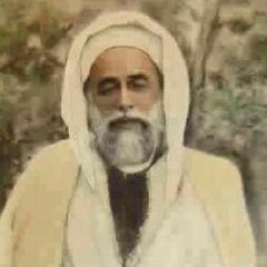 أهل حزب الديان لسيدي أحمد العلاوي إنشاد منصور زعيتر