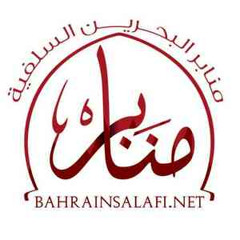 برنامج صحح تلاوتك رمضان 1441هـ - الحلقة الرابعة