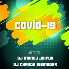 Podi Podi Vana New Folk Song Remix By Dj Manoj Jaipur Dj Chandu Bibinagar
