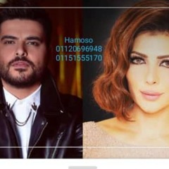 ناصيف زايتون و أصاله |نبعد|2020