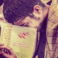 زيارة الإمام الحسين (ع) بصوت طفلة باكستانية