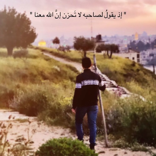 فظلامٌ ثم نورٌ وحياة من بعد هون ..