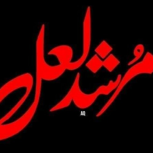 Lal Shahbaz ki Chadar