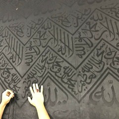 الله الله مالنا مولاى سوى الله ..