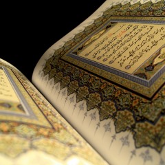 شهر رمضان الذي أنزل فيه القرآن - تلاوة مغربية أصيلة